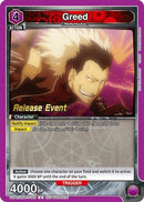 Greed (082) (UEPR/FMA-1-082) - UE09BT FULLMETAL ALCHEMIST Release Event Cards