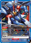 Shen Hu (UEX03BT/CGH-2-030) - UEX03BT CODE GEASS Lelouch of the Rebellion Vol2 Foil