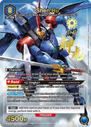 Shen Hu (SR*) (UEX03BT/CGH-2-030) - UEX03BT CODE GEASS Lelouch of the Rebellion Vol2 Foil