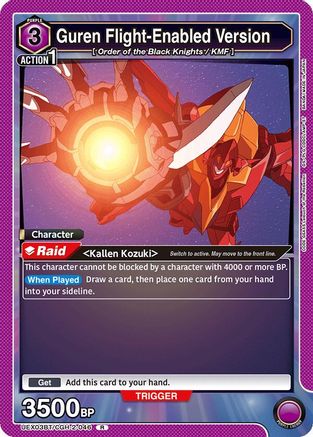 Guren Flight-Enabled Version (UEX03BT/CGH-2-046) - UEX03BT CODE GEASS Lelouch of the Rebellion Vol2 Foil