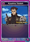 Kyoshiro Tohdoh (UEPR/CGH-2-040) - UEX03BT CODE GEASS Lelouch of the Rebellion Vol2 Release Event Cards