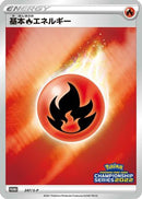 Basic Fire Energy - 247/S-P (247/S-P) - SP Sword  Shield Promos Holofoil