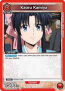 Kaoru Kamiya (068) (UE11ST/RNK-1-068) - UE11ST Rurouni Kenshin Starter Deck