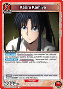 Kaoru Kamiya (070) (UE11ST/RNK-1-070) - UE11ST Rurouni Kenshin Starter Deck