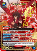 Seijuro Hiko (008) (SR*) (UE11BT/RNK-1-008) - UE11BT Rurouni Kenshin Foil