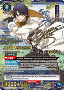 Aoshi Shinomori (018) (SR**) (UE11BT/RNK-1-018) - UE11BT Rurouni Kenshin Foil
