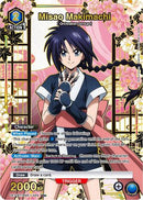 Misao Makimachi (024) (R*) (UE11BT/RNK-1-024) - UE11BT Rurouni Kenshin Foil