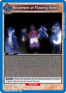 Movement of Flowing Water (UE11BT/RNK-1-033) - UE11BT Rurouni Kenshin