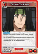 Tsunan Tsukioka (UE11BT/RNK-1-084) - UE11BT Rurouni Kenshin