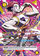 Hisoka (024) (SR**) (UEX04BT/HTR-2-024) - UEX04BT HUNTER X HUNTER Vol2 Foil