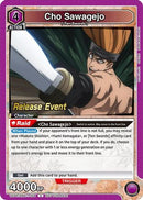 Cho Sawagejo (054) (UEPR/RNK-1-054) - UE11BT Rurouni Kenshin Release Event Cards