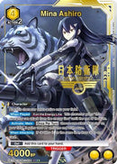 Mina Ashiro (004) (SR*) (UE12BT/KJ8-1-004) - UE12BT Kaiju No 8 Foil