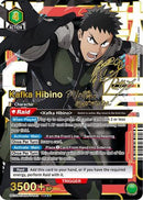 Kafka Hibino (063) (SR**) (UE12BT/KJ8-1-063) - UE12BT Kaiju No 8 Foil