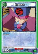 Koenma (048) (UE13BT/YYH-1-048) - UE13BT Yu Yu Hakusho Ghost Files