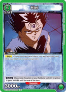 Hiei (053) (UE13BT/YYH-1-053) - UE13BT Yu Yu Hakusho Ghost Files