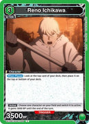 Reno Ichikawa (048) (UE12BT/KJ8-1-048) - UE12BT Kaiju No 8
