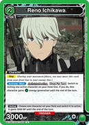 Reno Ichikawa (050) (UE12BT/KJ8-1-050) - UE12BT Kaiju No 8 Foil