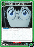Konomi Okonogi (051) (UE12BT/KJ8-1-051) - UE12BT Kaiju No 8
