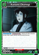 Konomi Okonogi (052) (UE12BT/KJ8-1-052) - UE12BT Kaiju No 8