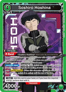 Soshiro Hoshina (071) (UE12BT/KJ8-1-071) - UE12BT Kaiju No 8 Foil