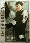 Action Point Card (AP07) (UE12BT/KJ8-1-AP07) - UE12BT Kaiju No 8
