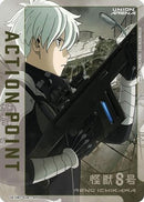 Action Point Card (AP09) (UE12BT/KJ8-1-AP09) - UE12BT Kaiju No 8