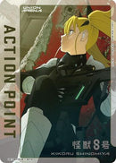 Action Point Card (AP10) (UE12BT/KJ8-1-AP10) - UE12BT Kaiju No 8