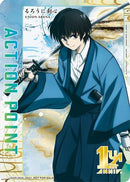 Action Point Card (AP01) (Sojiro Seta) (UEPR/RNK-AP01) - Union Arena Promotion Cards Foil