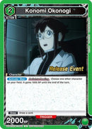 Konomi Okonogi (052) (UEPR/KJ8-1-052) - UE12BT Kaiju No 8 Release Event Cards