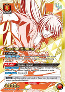 Kenshin Himura (090) (UEPR/RNK-1-090) - Union Arena Promotion Cards Foil
