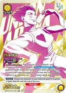 Hisoka (024) (UEPR/HTR-2-024) - Union Arena Promotion Cards Foil