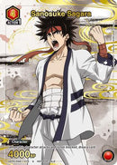 Sanosuke Sagara (075) (Gold) (UEPR/RNK-1-075) - Union Arena Promotion Cards Foil