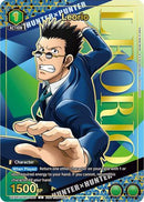 Leorio (090) (Gold) (UEPR/HTR-1-090) - Union Arena Promotion Cards Foil