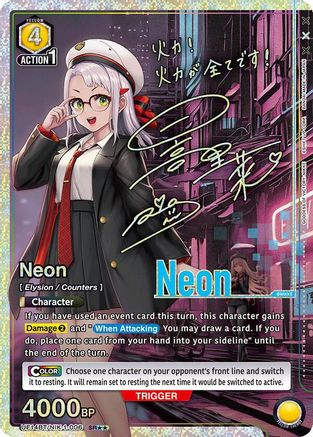 Neon (006) (SR**) (UE14BT/NIK-1-006) - UE14BT GODDESS OF VICTORY NIKKE Foil