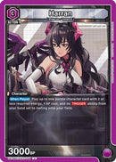 Harran (048) (UE14BT/NIK-1-048) - UE14BT GODDESS OF VICTORY NIKKE