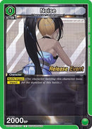 Noise (UEPR/NIK-1-079) - UE14BT GODDESS OF VICTORY NIKKE Release Event Cards