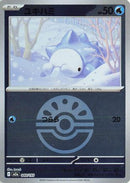 Snom (Friend Ball Pattern) (040/193) - M2a High Class Pack MEGA Dream ex Holofoil