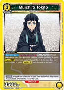 Muichiro Tokito (UEX05BT/KMY-3-009) - UEX05BT Demon Slayer Kimetsu no Yaiba Vol2