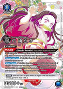 Nezuko Kamado (021) (SR***) (UEX05BT/KMY-3-021) - UEX05BT Demon Slayer Kimetsu no Yaiba Vol2 Foil