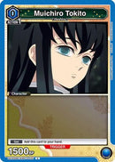 Muichiro Tokito (035) (UEX05BT/KMY-3-035) - UEX05BT Demon Slayer Kimetsu no Yaiba Vol2