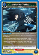 Muichiro Tokito (038) (UEX05BT/KMY-3-038) - UEX05BT Demon Slayer Kimetsu no Yaiba Vol2 Foil