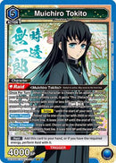 Muichiro Tokito (039) (UEX05BT/KMY-3-039) - UEX05BT Demon Slayer Kimetsu no Yaiba Vol2 Foil