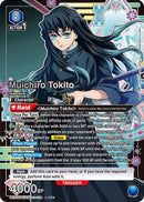 Muichiro Tokito (039) (SR**) (UEX05BT/KMY-3-039) - UEX05BT Demon Slayer Kimetsu no Yaiba Vol2 Foil