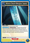 Nichirin Sword (Muichiro Tokito) (UEX05BT/KMY-3-043) - UEX05BT Demon Slayer Kimetsu no Yaiba Vol2