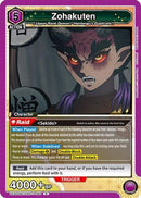 Zohakuten (UEX05BT/KMY-3-060) - UEX05BT Demon Slayer Kimetsu no Yaiba Vol2 Foil