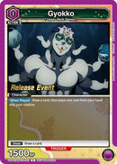 Gyokko (051) (UEPR/KMY-3-051) - UEX05BT Demon Slayer Kimetsu no Yaiba Vol2 Release Event Cards