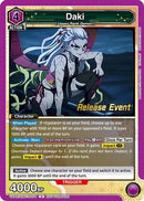 Daki (054) (UEPR/KMY-3-054) - UEX05BT Demon Slayer Kimetsu no Yaiba Vol2 Release Event Cards