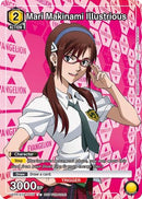 Mari Makinami Illustrious (UEPR/EVA-1-016) - Union Arena Promotion Cards