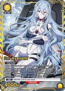 Rei Ayanami (005) (SR**) (UE15BT/EVA-1-005) - UE15BT Evangelion New Theatrical Edition Foil