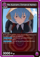 Rei Ayanami (Tentative Name) (026) (UE15BT/EVA-1-026) - UE15BT Evangelion New Theatrical Edition